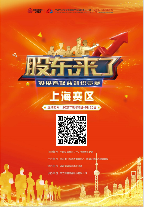 活动海报.png